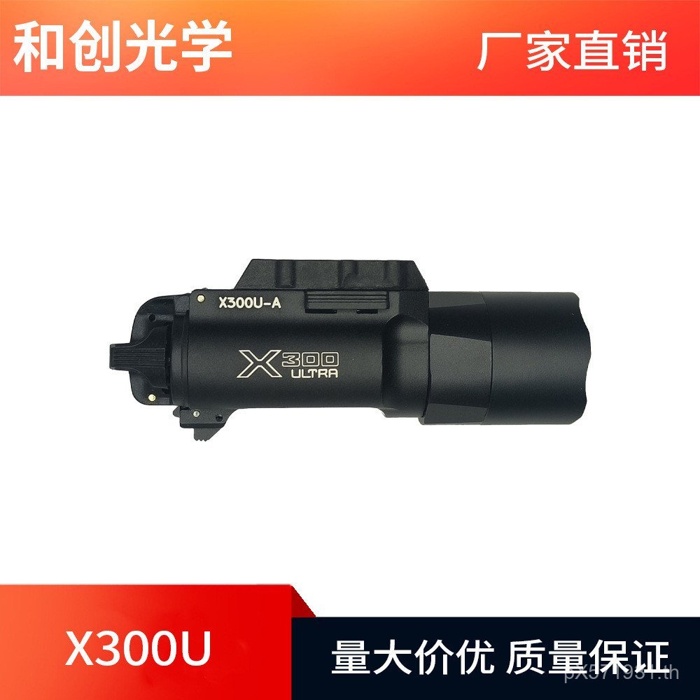 Magic Fire ยุทธวิธีแขวนกลางแจ้ง X300U ไฟฉายแสงสีขาว สำหรับการใช้งานกลางแจ้ง