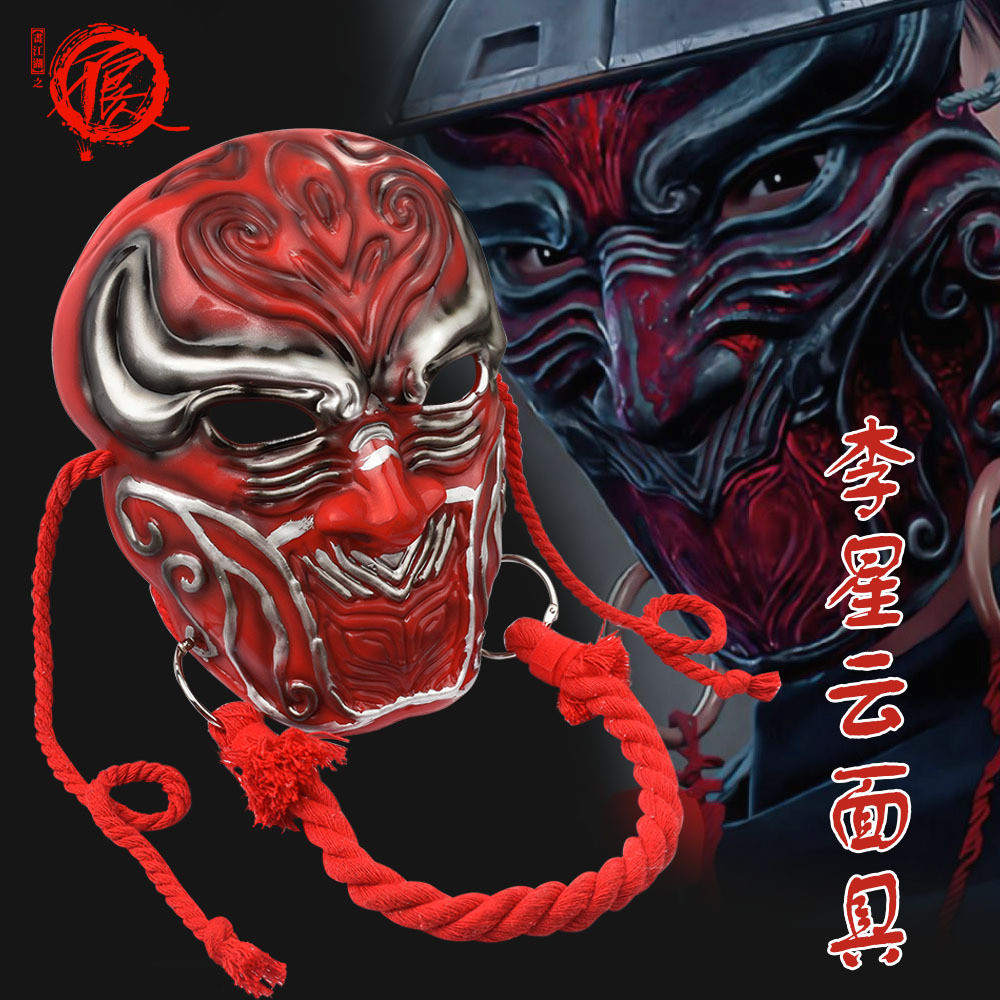 หน้ากากศิลปะสไตล์จีน ออกแบบโดย Li Xingyun และ Li Dashuai จากภาพวาด "คนร้ายแห่งแม่น้ำ"