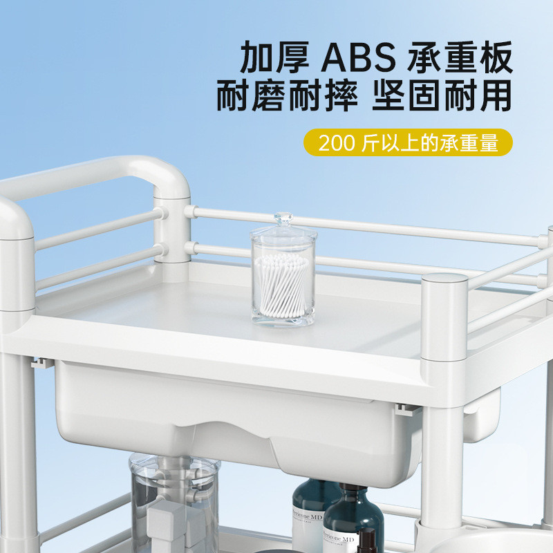 ABS Plastic Care Beauty Trolley Instrument Trolley Premium Full Plastic Beauty Salon Trolley Tool Ca