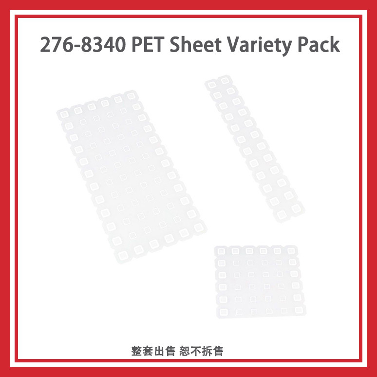 รวมใบแจ้งหนี้ใหม่เอี่ยมพร้อมสต็อก VEX Robot EXP/V5 Universal PET Sheet Multi-Size Set 276-8340