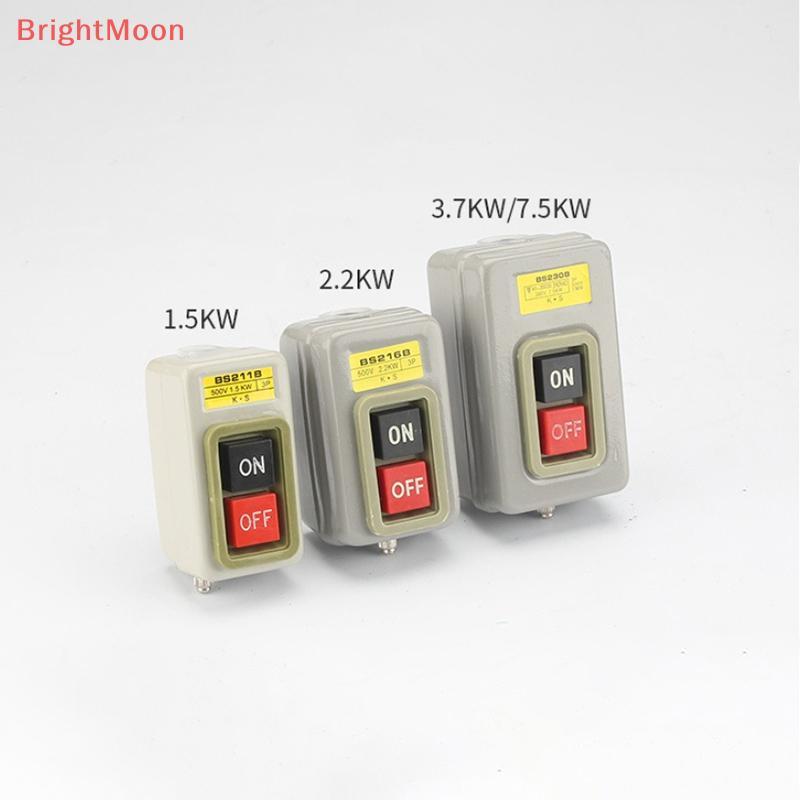 BrightMoon สวิตช์ปุ่มสตาร์ท AC380V สามเฟส BS211B BS216B BS230B มอเตอร์ควบคุม Start Stop Switch Nice