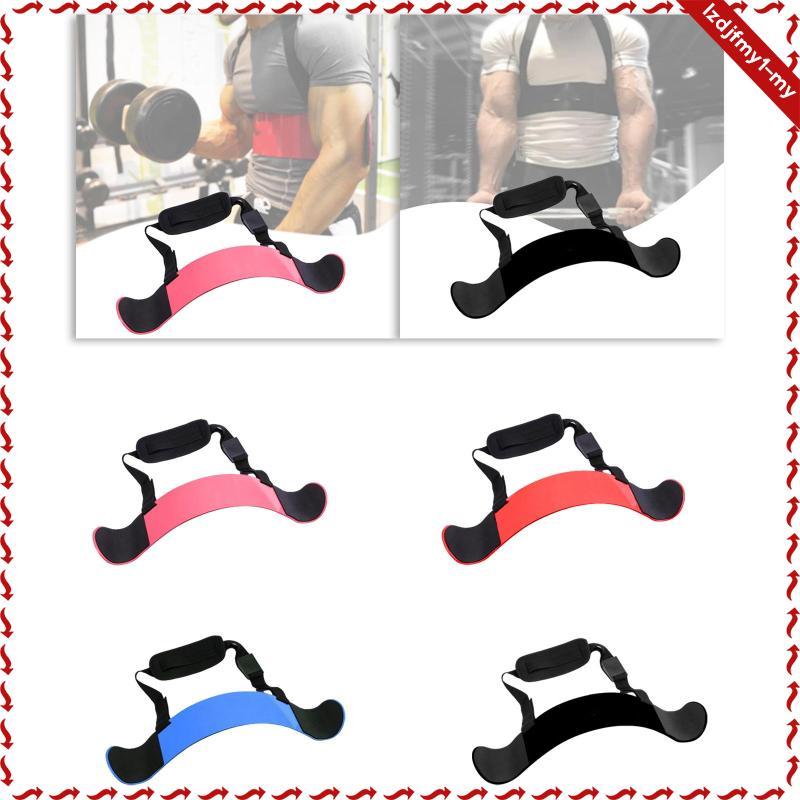 [LzdjfmybfMY] Arm Blaster สําหรับ Biceps Triceps Bicep Curl Isolator ขอบเบาะ Home Gym ใช้อุปกรณ์ออกก