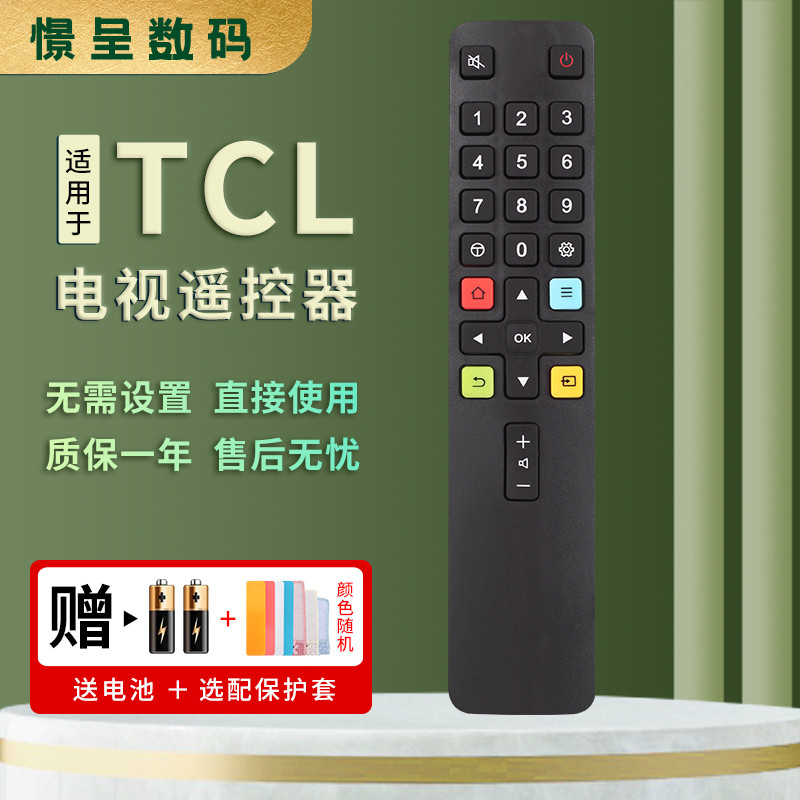 เหมาะสําหรับ TCL LCD TV รีโมทคอนโทรล ARC801L RC801LDCI1 49P355P3 65P3 55N3 32F6H 40F6F 43F6F 43/49A2