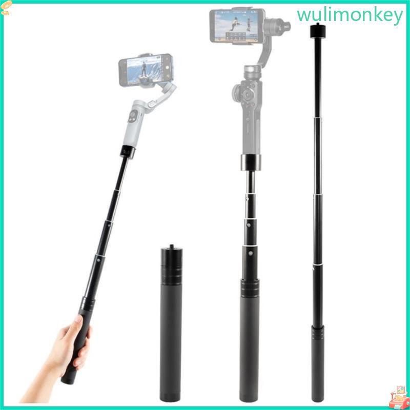 WU น้ําหนักเบา Gimbals Extension Poles สําหรับ OM4 OSMOMobelie3 2 มือถือ Gimbals และอุปกรณ์เสริมกล้อ
