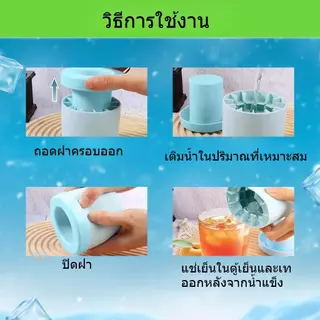 แม่พิมพ์ก้อนน้ํา แม่พิมพ์ก้อนน้ําซิลิโคนทรงกระบอก ทําเอง แม่พิมพ์ก้อนน้ําตู้เย็นตู้แช่แข็งเครื่องทําน้ําแข็งแช่แข็งที่มีครอบคลุมง่ายต่อการโอเปร่าน้ําบ