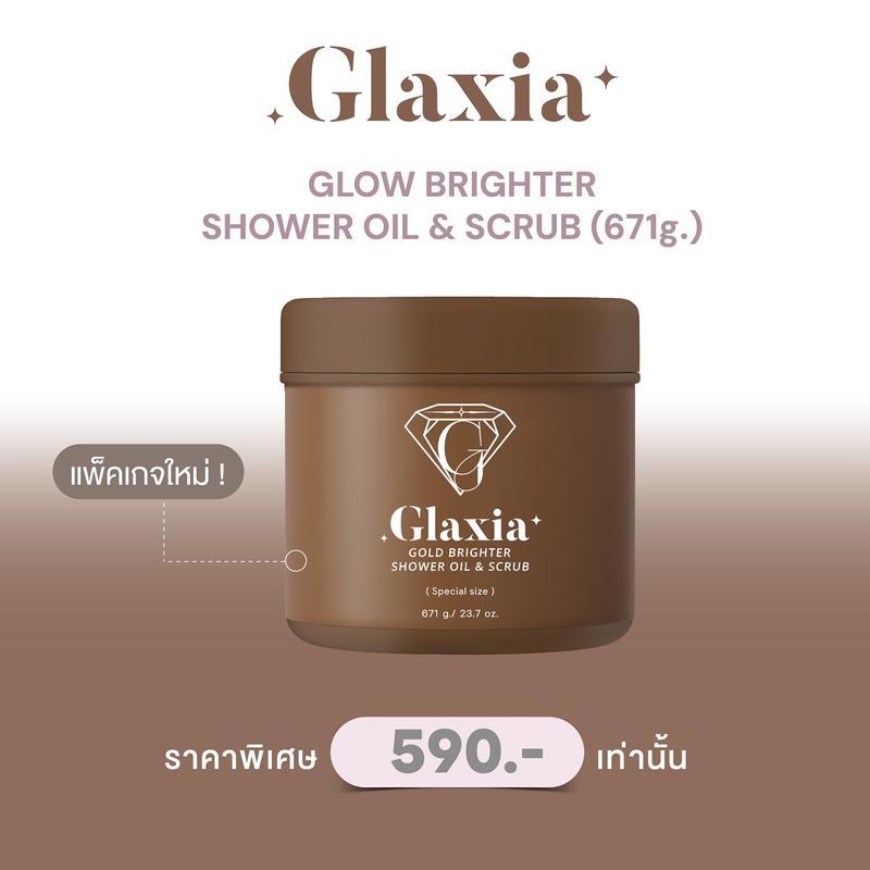 671g. พี่เบิ้มสบู่สครับโคลนทองคำ Glaxia Gold Scrub