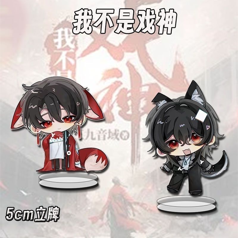 ฉันไม่ได้ อะคริลิคมูลค่าสูงรอบรุ่น Q ของ The god รุ่น Q M not อะคริลิคมูลค่าสูงรอบเทพเจ้าละครเวอร์ชั