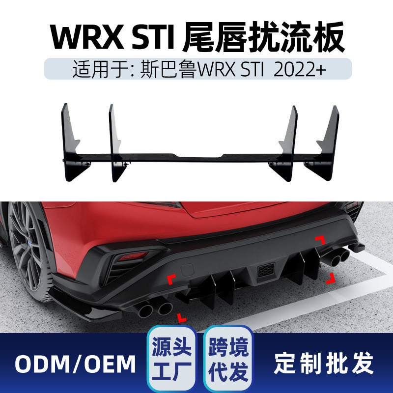 เหมาะสําหรับ Subaru WRX STI VB 2022+ สปอยเลอร์ด้านหลังส่วนดัดแปลงข้ามพรมแดน