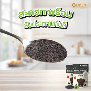 Godent Pure Grain โกเด้นท์ เพียวเกรน งาดำคั่วบด 100% ชนิดผง ขนาด 80 กรัม