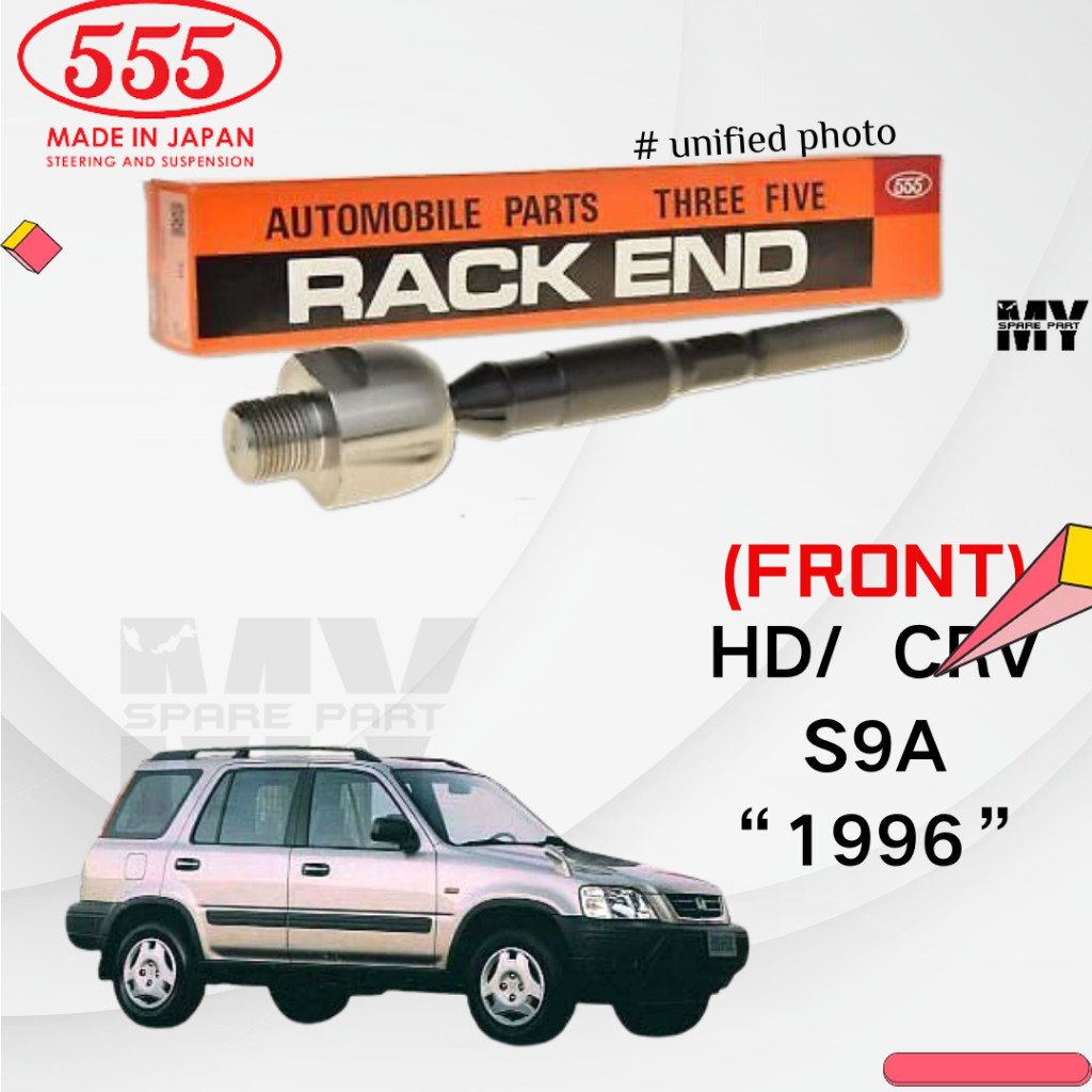 HONDA CRV S9A "1996" 555 JAPAN STEERING RACK END (SET = 2 ชิ้น)