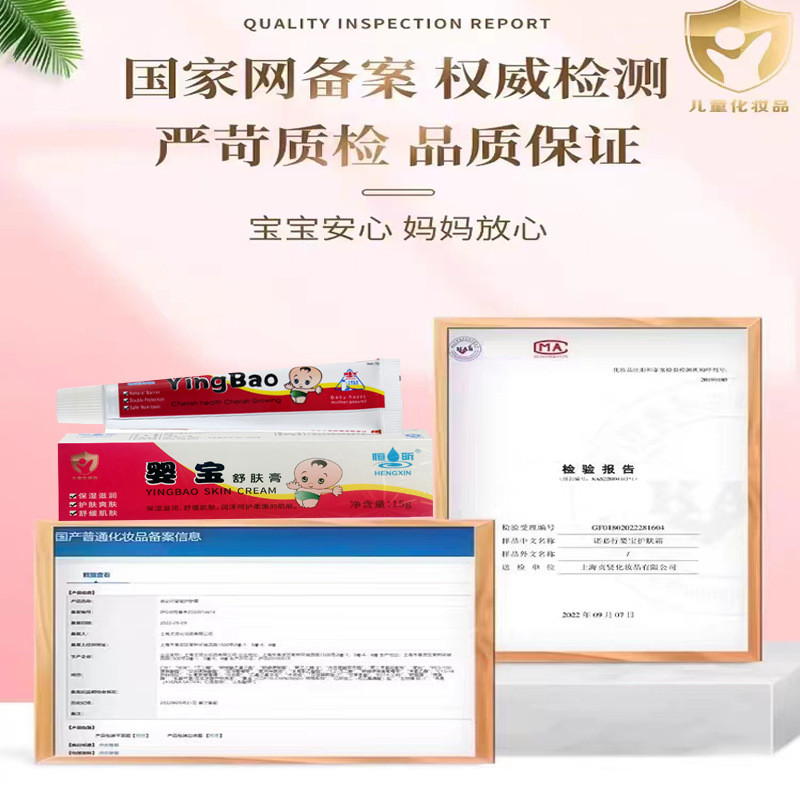 Baby Bino Shop cd25.10.23