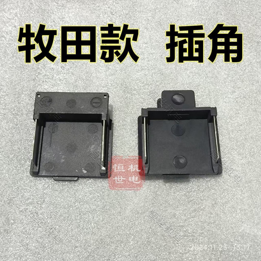 เหมาะสําหรับ Mudian สไตล์หัวเครื่องปลั๊กเครื่องบดมุมประแจ Pin Mutian Universal ประเภท Ulite ประแจไฟฟ