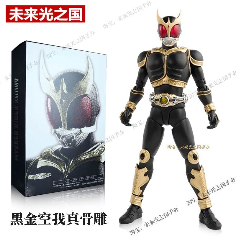 แกะสลัก Kamen Rider shf แกะสลักกระดูกจริง Kuuga Amazing Almighty Black Gold Kuuga Kuuga ของเล่นเคลื่
