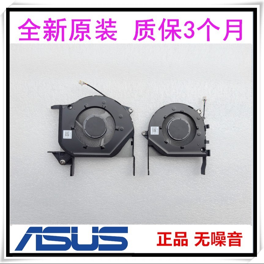 เหมาะสําหรับ ASUS/ASUS ของแท้ใหม่เอี่ยม 2024 Fearless Pro 15 OLED N6506M พัดลมระบายความร้อน