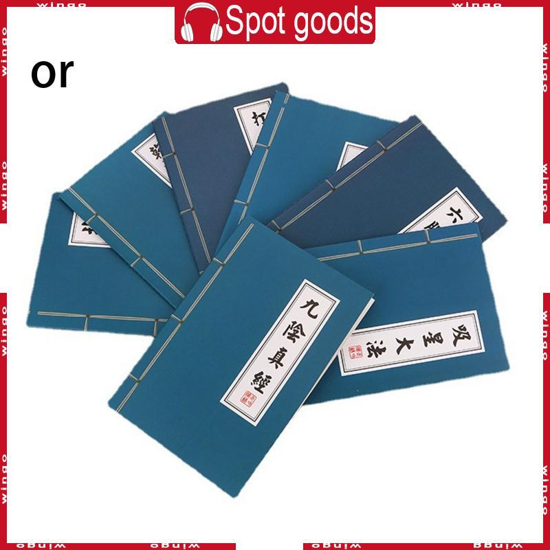 WIN Students Journal Notebook Traditional Chinese Kungfu Secrets Notepad 56 หน้า