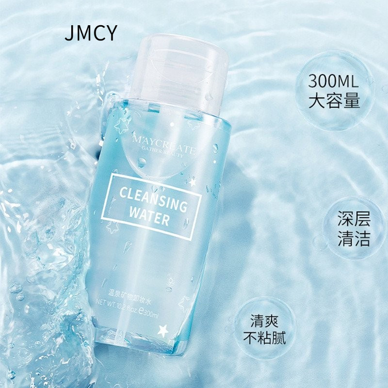 JMCY Makeup Remover Press Gentle Deep Cleanser Water HH7P Face
