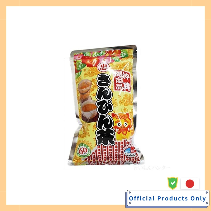 Higa Tea Okinawa Limited Value Pack Sanpin Tea Tea Bags 5g x 40P