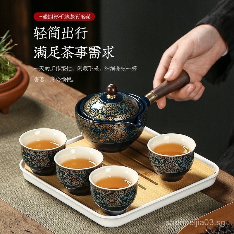 Travel Tea Set Lazy Tea Brewing Artifact Quick Tea Cup Leisure Portable Kung Fu Tea Set Tea Cup Set 