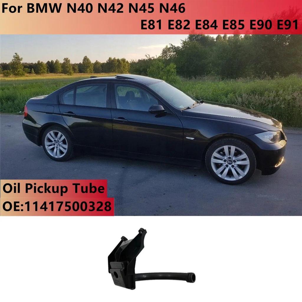 1ชิ้นใหม่ปั๊มน้ํามันท่อรับน้ํามัน 11417500328 สําหรับ BMW N40 N42 N45 N46 E81 E82 E84 E85 E90 E91 น้