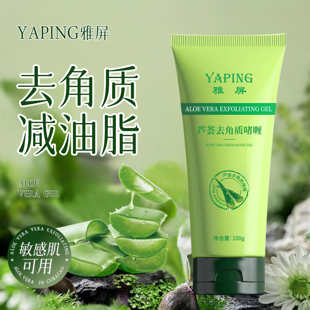 Yaping Aloe Vera Exfoliating Deep Cleanser รูขุมขน Facial Moisturizing Scrub ผู้ชายผู้หญิง Cleanser 