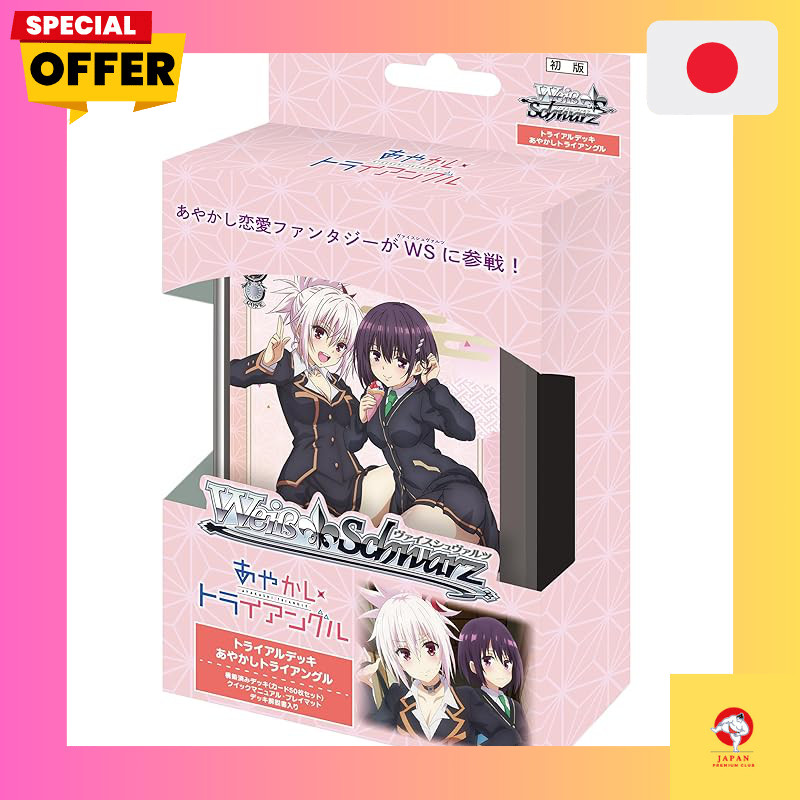 Bushiroad Weiss Schwarz Trial Deck Ayakashi Triangle