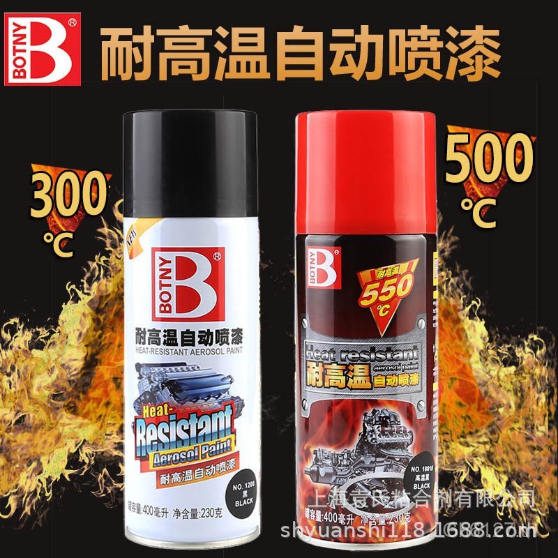 สี Touch-Up Paint สเปรย์สี ml องศาซ่อมเบรครถทนอุณหภูมิสูง 550 Self-สเปรย์สี Baocili Calipers 400 X9X