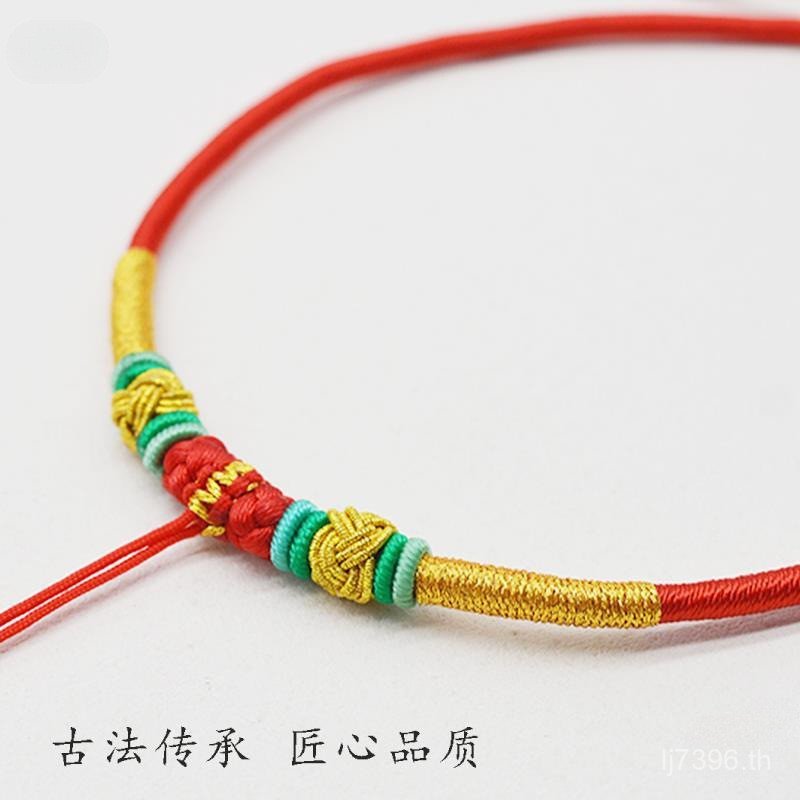 สร้อยคอย่างปลอดภัยสำหรับเด็ก สีแดงลายถัก SRN7 ใช้งานได้นาน มีล็อคที่มั่นใจ