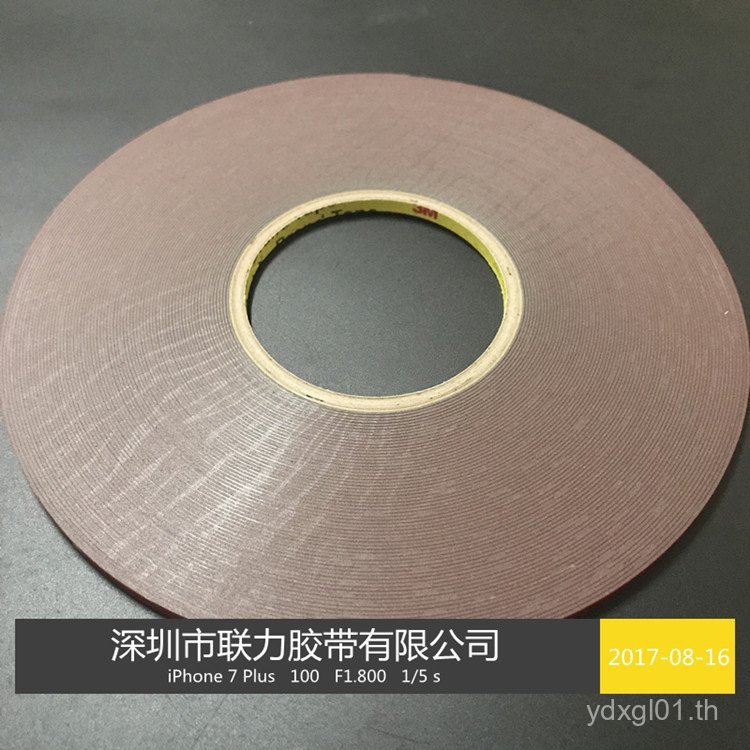 American 3M4229P เทปโฟม 3M เทปสองหน้าสีเทา VHB โฟมโฟมเทปกว้าง 0.3CM * ยาว 33m