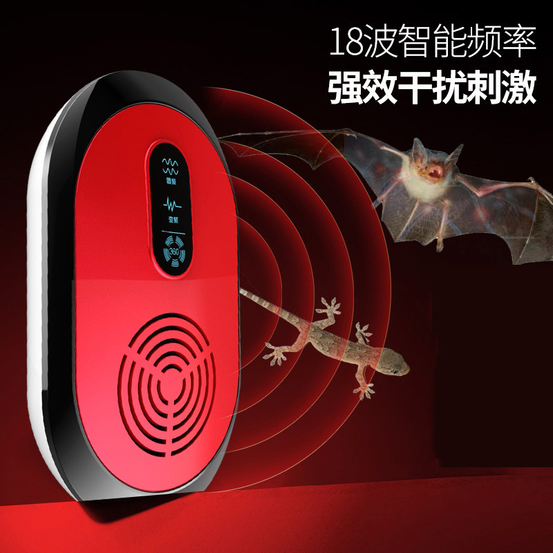 Bat Repellent Handy Tool Repellent ป้องกันในครัวเรือน Extinguish Bat Repellent อัลตราโซนิกไล่แมลง Ge