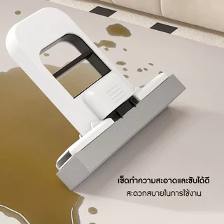 Mini-Mop แปรงฟองน้ำอเนกประสงค์ แปรงซับน้ำ แปรงรีดน้ำ แปรงฟองน้ำ สามารถรีดน้ำได้ในตัว