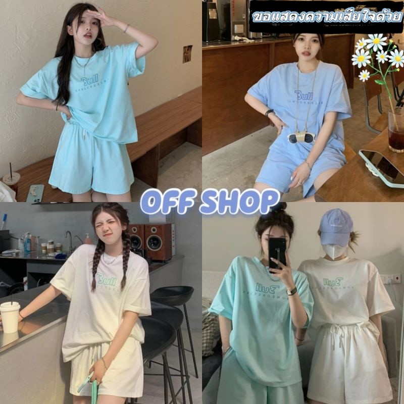 OFF SHOP พร้อมส่ง(OFF-DX-534)ชุดเซ็ตเสื้อ+กางเกงผ้านิ่มมาก 06