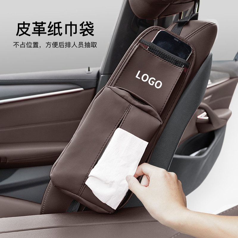 เหมาะสําหรับ Infiniti Car Tissue Box Q50L/Q70L/QX50/QX60 รถที่นั่งด้านข้างกล่องกระดาษทิชชู