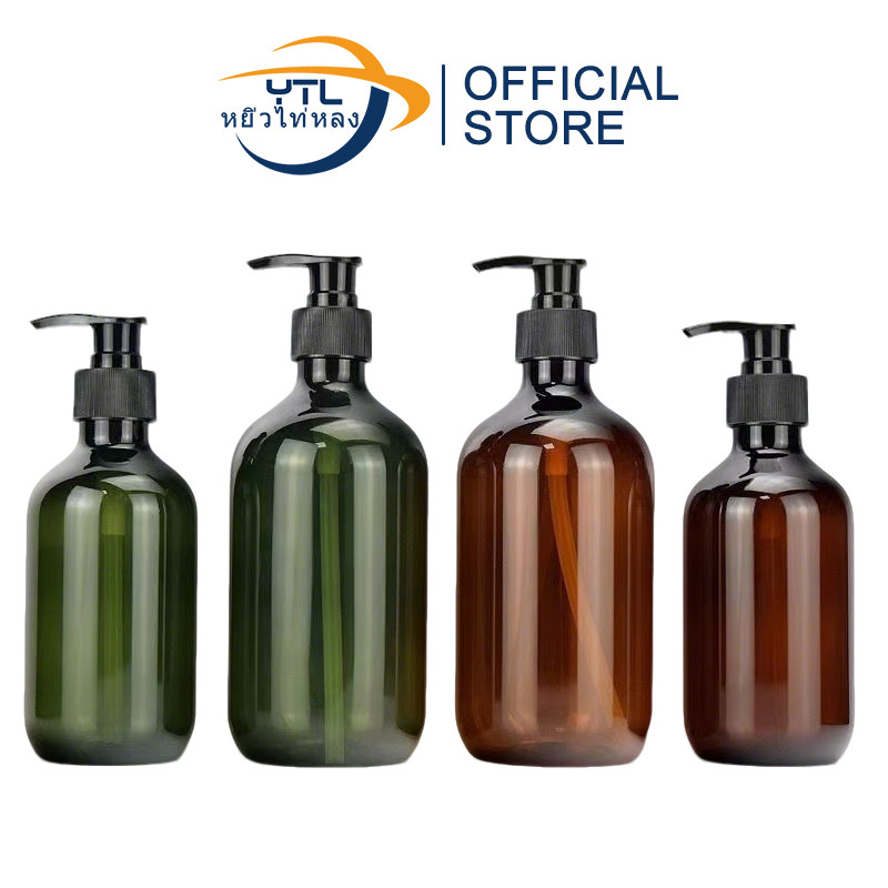YTL ขวดปั๊มพลาสติก ขวดแชมพู ขวดสบู่ เกรดหนา ขวดปั๊ม ส่งจากไทย ส่งไว ราคาถูกที่สุด 300/500ml