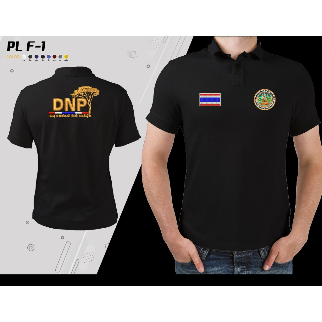 เสื้อโปโลพิมพ์ลาย PL F-1 กรมอุทยานแห่งชาติ สัตว์ป่า และพันธุ์พืช สวมใส่สบาย แขนสั้น ผ้าฝ้ายแท้ ไซส์ S-3XL