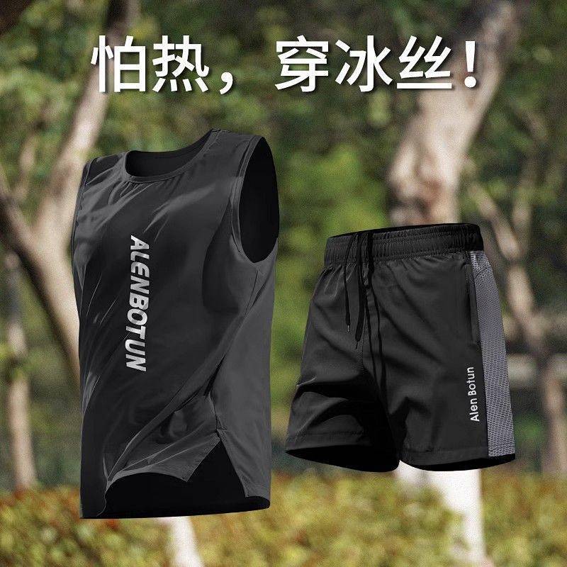 Ice Silk Quick-Drying Running Sports Suit Professional Marathon Training Workout Clothes U7Q0
