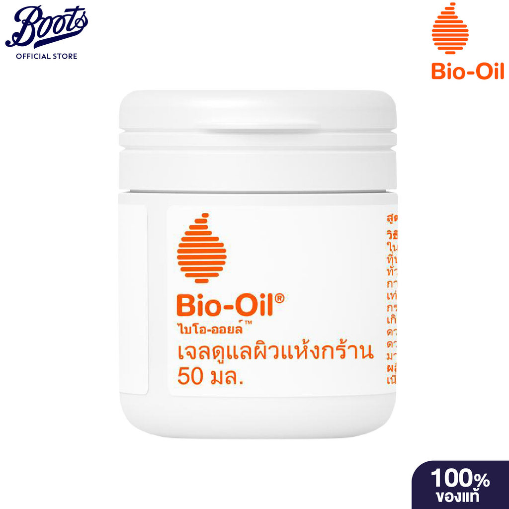 Bio-Oil Dry Skin Gel 50 ml. ไบโอ-ออยล์ ดราย สกิน เจล 50 มล.