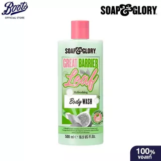 Soap & Glory Great Barrier Leaf Refreshing Body Wash 500Ml โซพ แอนด์ กลอรี่