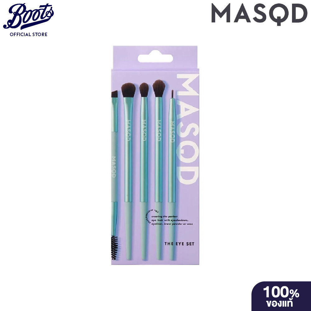 Masqd The Eye Set มาสด์ เดอะ อาย เช็ต - ชุดแปรงแต่งหน้า