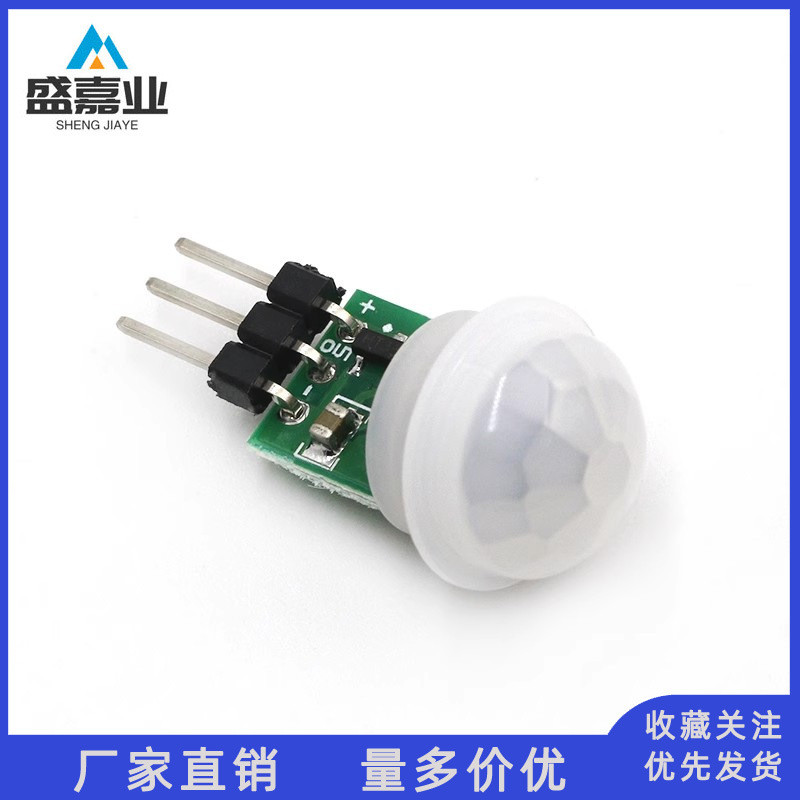 HC-SR312 Miniature Human Body Sensor โมดูล Pyroelectric Sensor อินฟราเรดโมดูลสวิทช์ AM312 312 1H49