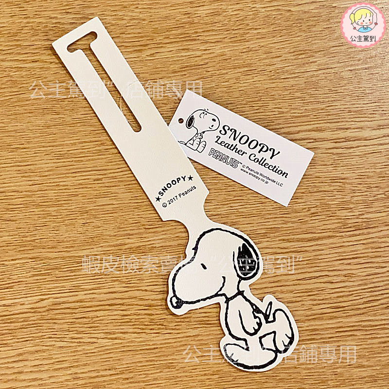 2025 สินค้าใหม่ญี่ปุ่น snoopy แท็กกระเป๋าเดินทางการ์ตูนน่ารักกระเป๋าเดินทางเครื่องประดับ Travel Boarding Pass กระเป๋า Charm Creative - รูปที่ 5