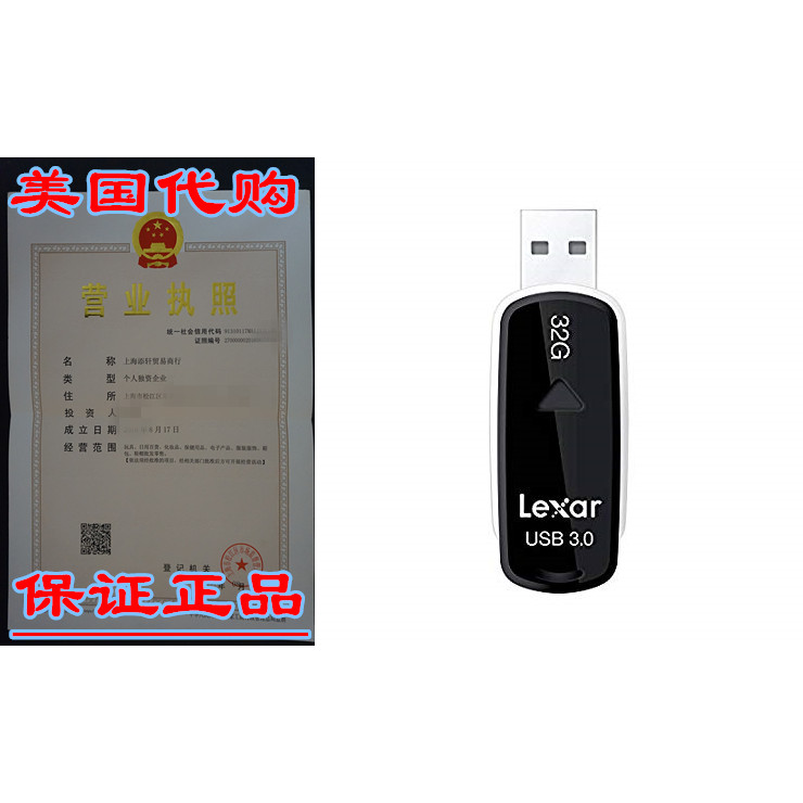 Lexar JumpDrive S37 32GB USB Flash Drive - สีดํา (Buk Packa