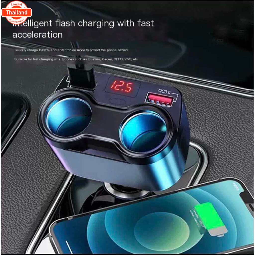 AL5002 -AL5003-D-24ตัวเพิ่มช่องจุดุหรี่ 2 ช่อง และช่องเสียที่ชาร์จแตในรถยนต์ USB 3.1A 2 Port