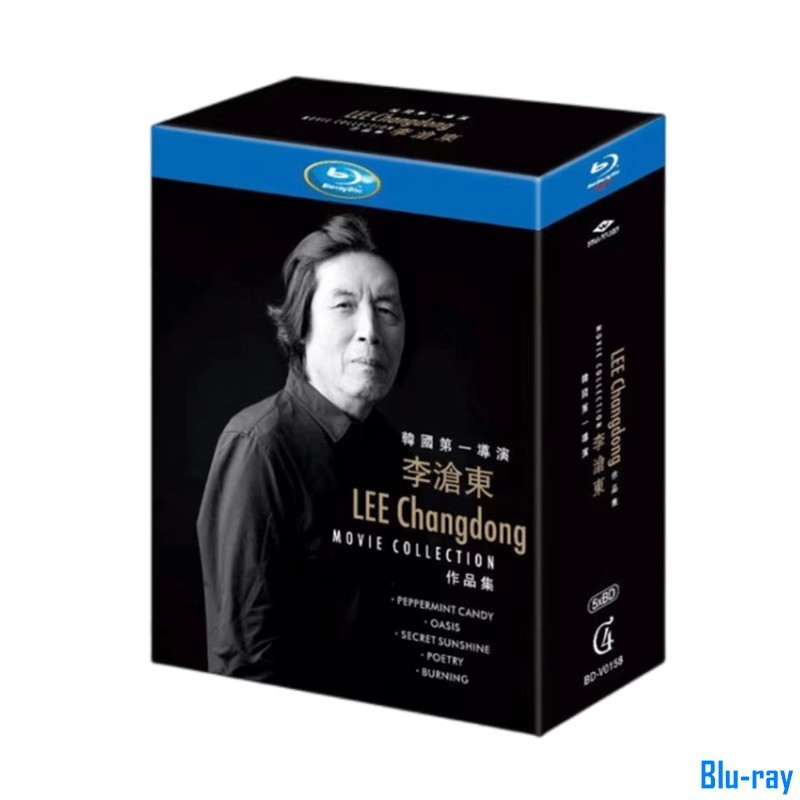 [BRAND NEW SEALED] Korean Movie Lee Chang-dong Movie Collection Box Set 5-Disc Blu-ray Boxed