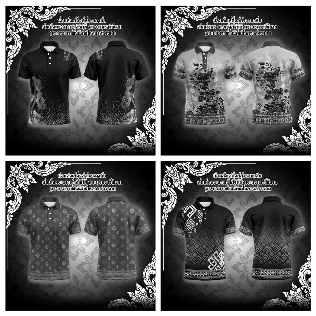 เสื้อโปโลสีดำทรงพิเศษ ขนาดใหญ่ แขนสั้น สำหรับทุกเพศ