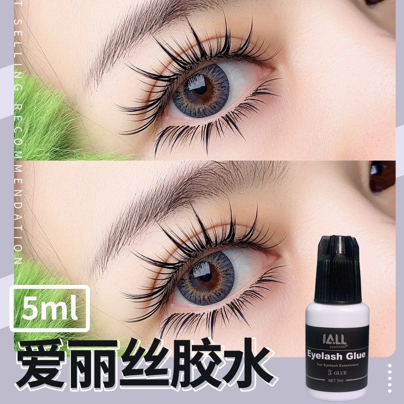 เกาหลีเกาหลี Alice กาว Beauty Eyelash Shop ใช้ KC Certification Super Sticky Firm Black Grafting Eye