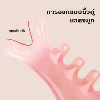 เครื่องมือนวดหน้า ต่อต้าน-ริ้วรอย หัวนวด เครื่องขูด คอ กัว ชะอํา ที่นวดหน้า กัวซา หินนวดหน้า กวซานวดหน้า