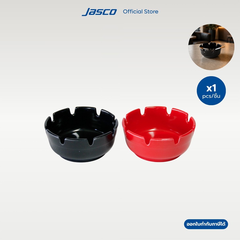 Jasco ถาดวางของบนโต๊ะ เมลามีน Melamine Tabletop Tray #AYM-4