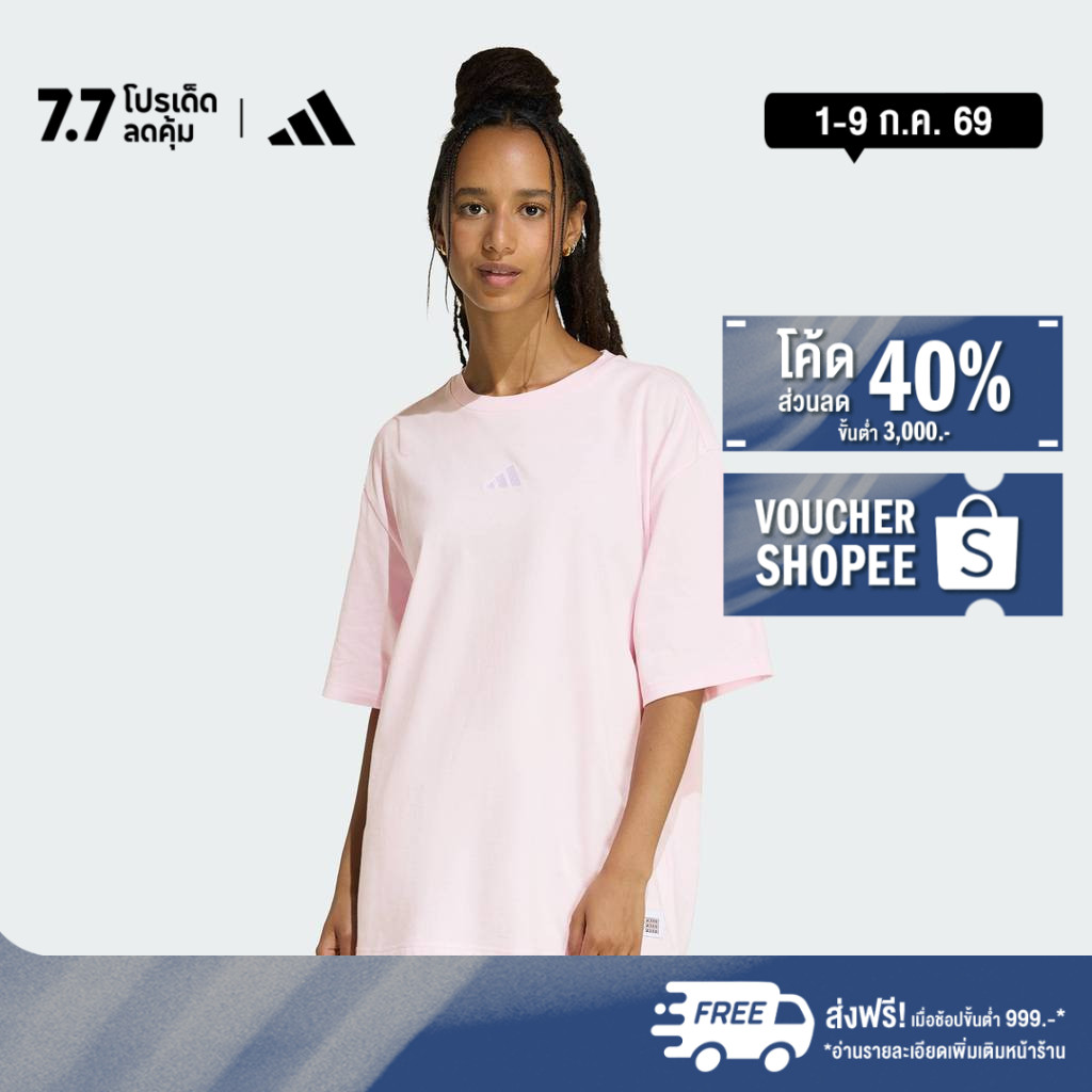 adidas Lifestyle MINI EMBROIDERY OVERSIZED GRAPHIC T-SHIRT Women Pink KA5085