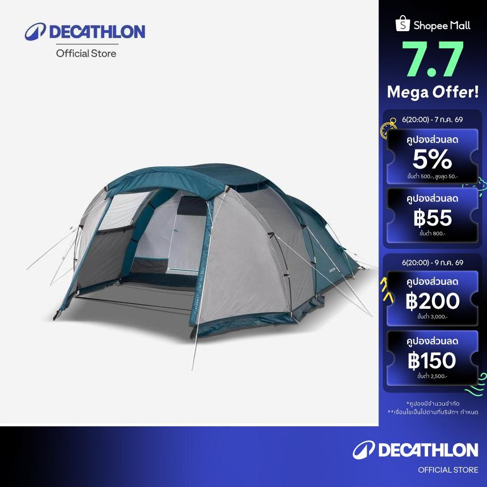 Decathlon Camping Tent - Mh100 Xxl 4 Person เต็นท์ตั้งแคมป์ขนาด Xxl รุ่น Mh100 สำหรับ 4 คน - Blue