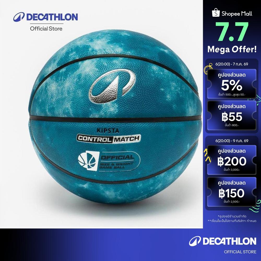 Decathlon Basketball Size 7ลูกบาสเก็ตบอล รุ่น Bt500 เบอร์ 7 - Blue